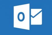 Retrieve Emails from Outlook Archive Folder Manually - How To